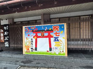境内の写真スポット