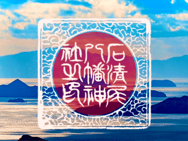 印鑑イメージ